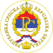 180px-Seal_of_the_Republika_Srpska.svg